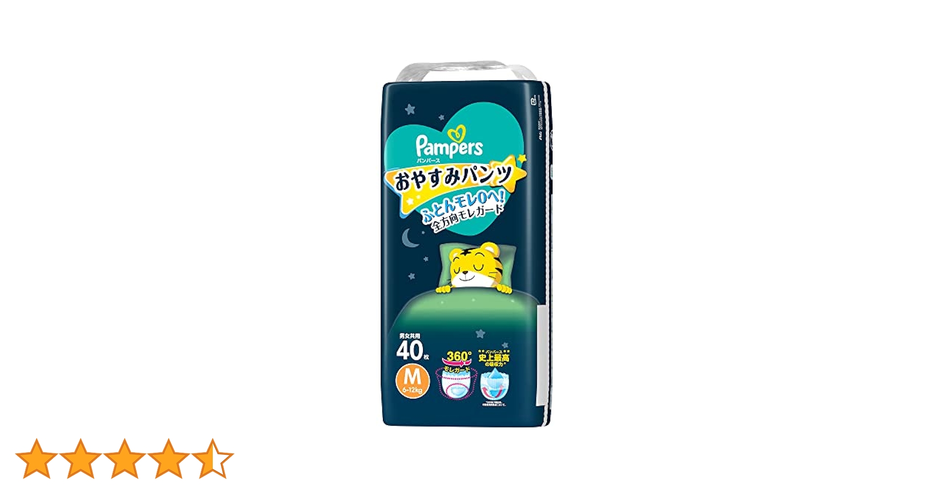 Amazon.co.jp: 【パンツ Mサイズ】パンパース オムツ おやすみ